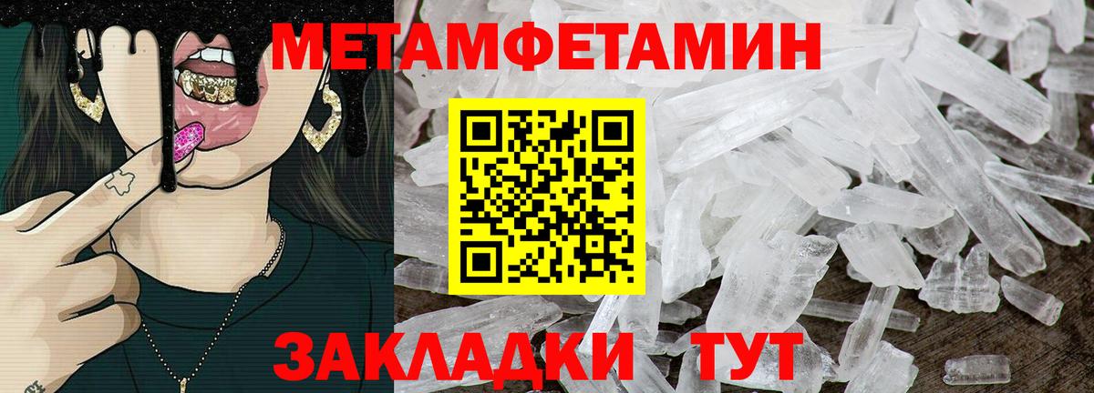 Амфетамин Розовый  Вход с VPN  Амфетамин  Кандалакша 