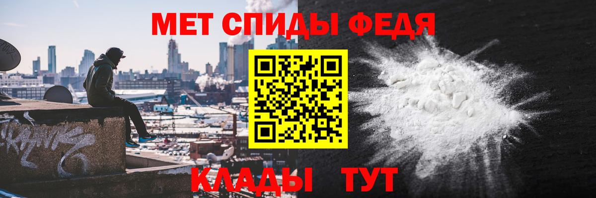АМФ Premium Кандалакша