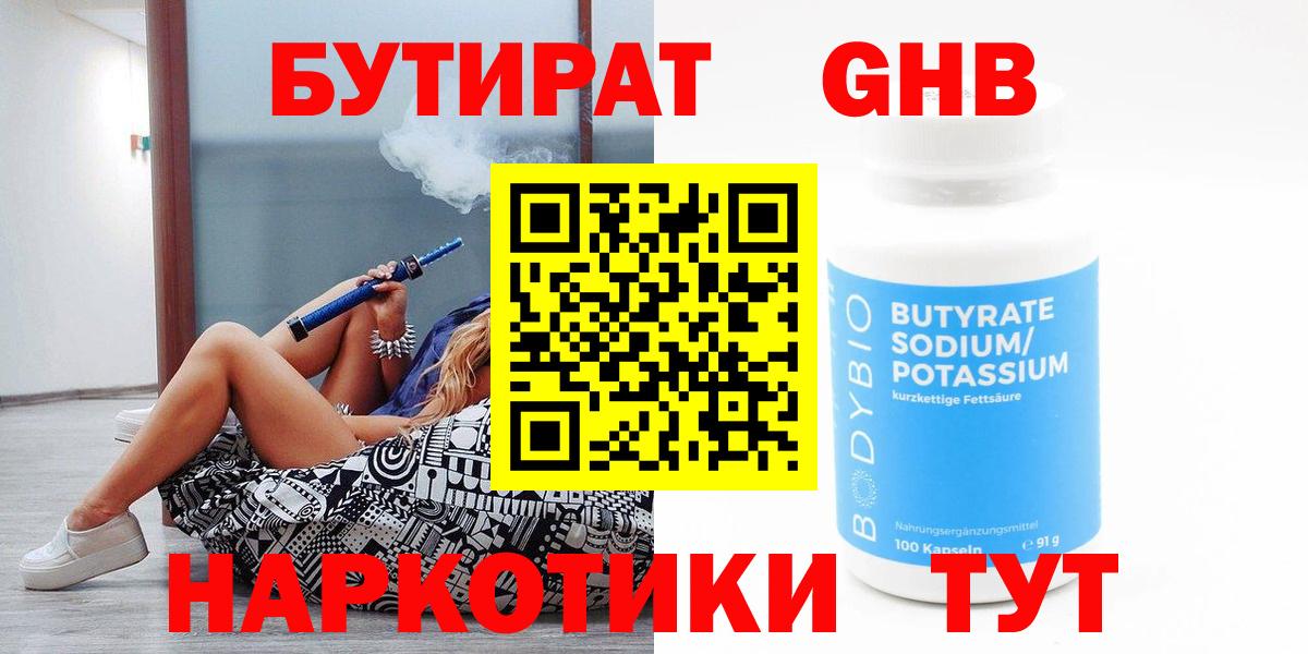 ТГК Кандалакша
