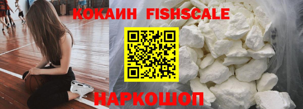 COCAIN 98% Кандалакша