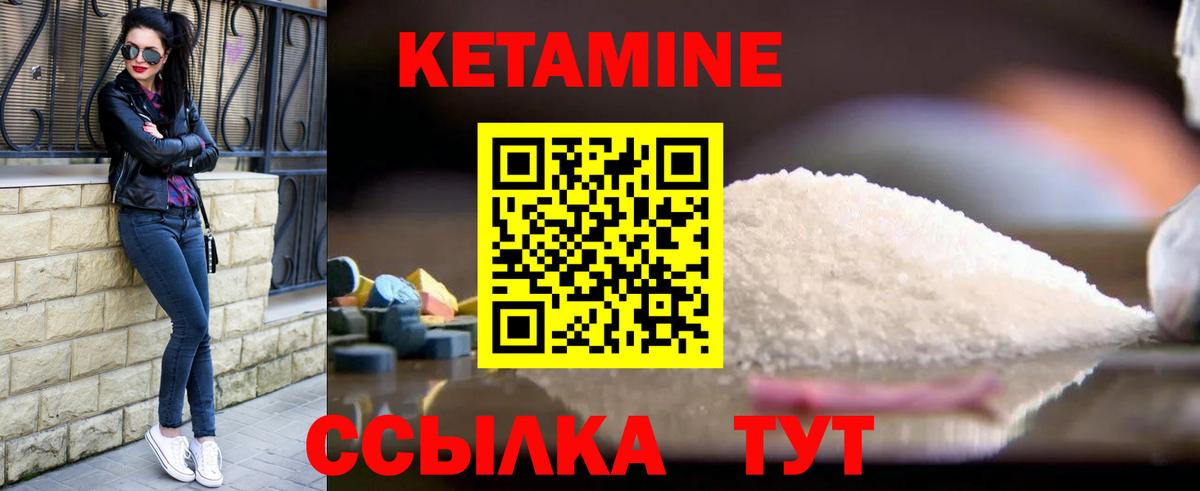 КЕТАМИН VHQ  КЕТАМИН ketamine  Кандалакша  это официальный сайт  Вход с VPN 