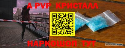 трава Конаково