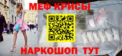 кристаллы Комсомольск-на-Амуре