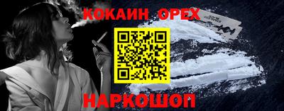 кристаллы Комсомольск-на-Амуре