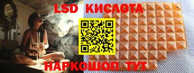 кристаллы Комсомольск-на-Амуре