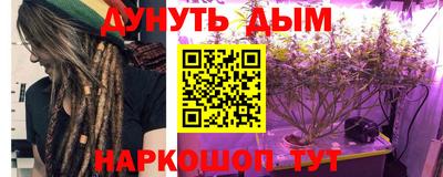 трава Конаково