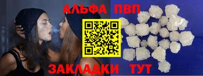 трава Конаково