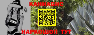 кристаллы Комсомольск-на-Амуре