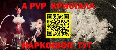 трава Конаково