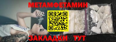 трава Конаково