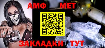 трава Конаково