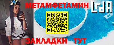 кристаллы Комсомольск-на-Амуре