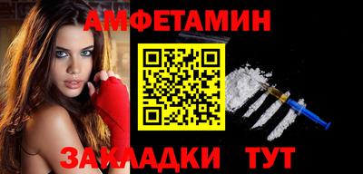 трава Конаково