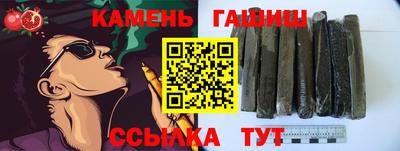 кристаллы Комсомольск-на-Амуре