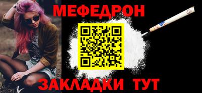 трава Конаково