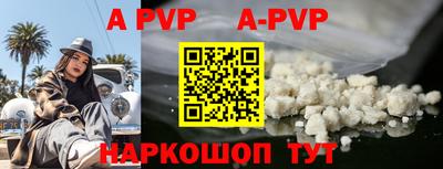 кристаллы Комсомольск-на-Амуре