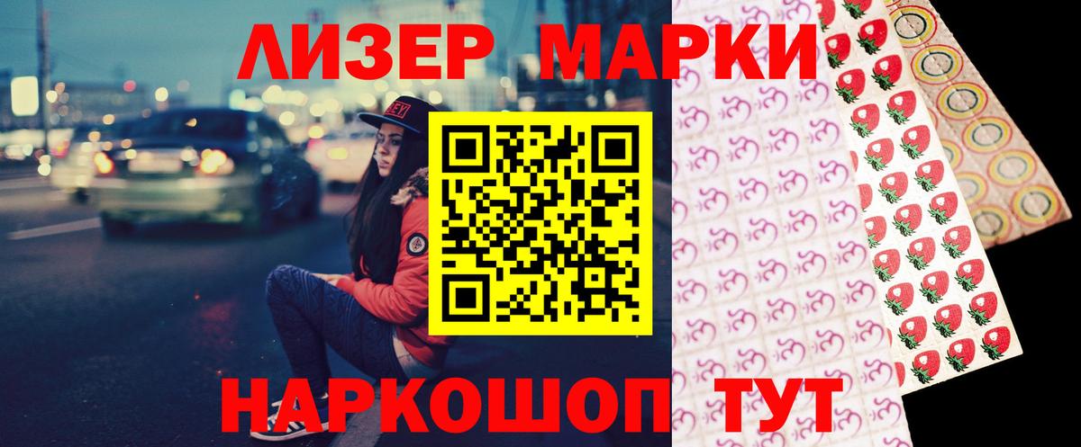 LSD-25 экстази кислота  Вход с VPN  Кандалакша  Лсд 25 экстази кислота 