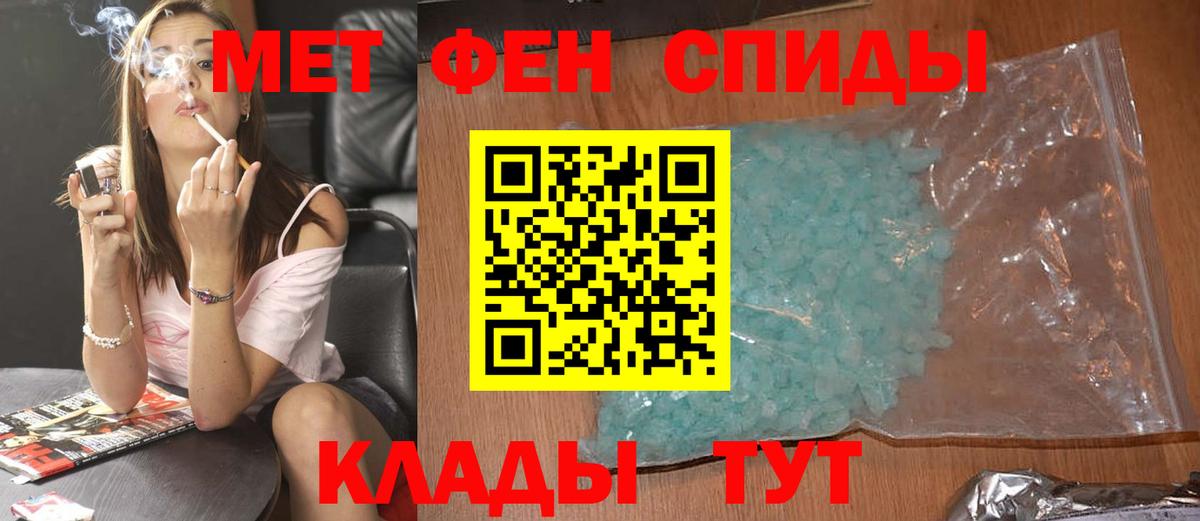 Кандалакша  Метамфетамин пудра  Метамфетамин пудра  Вход с VPN 