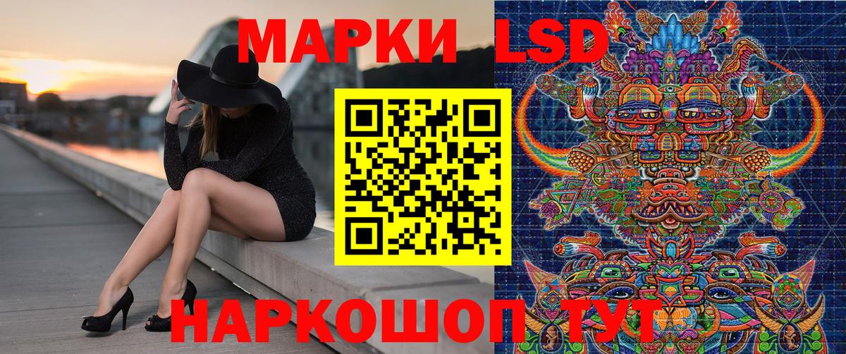Марки N-bome 1,5мг Кандалакша