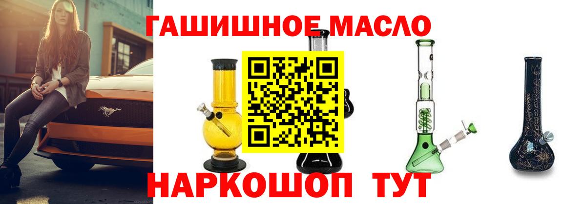 Дистиллят ТГК Wax  Вход с VPN  мега рабочий сайт  Кандалакша 
