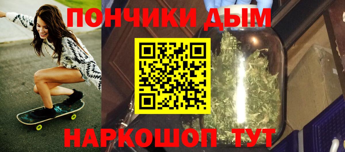 Марихуана ГИДРОПОН  МАРИХУАНА White Widow  Вход с VPN  Марихуана тримм  Кандалакша 