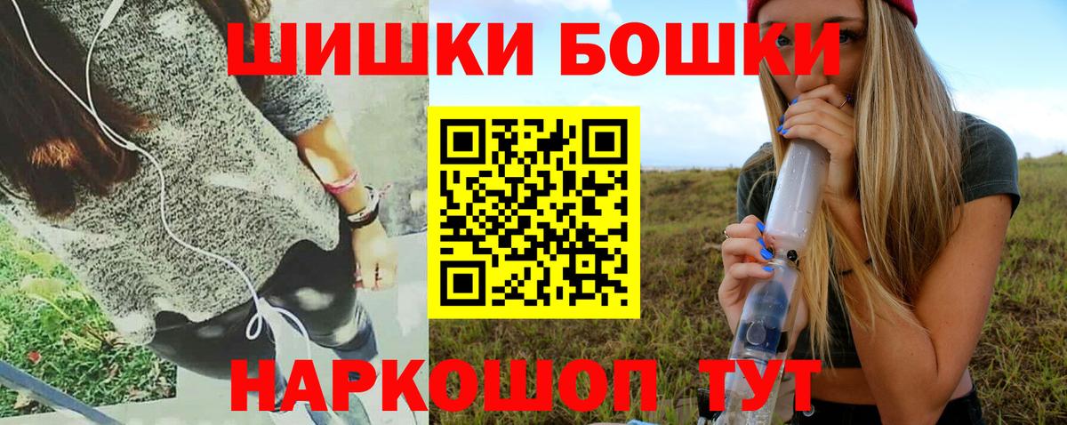 Марихуана LSD WEED Кандалакша